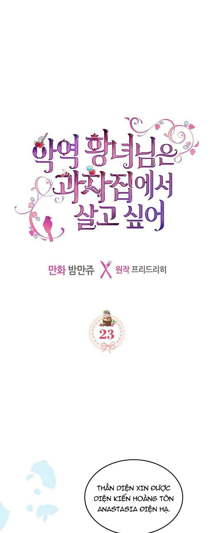 công chúa phản diện muốn ở trong ngôi nhà bánh quy chapter 23 1