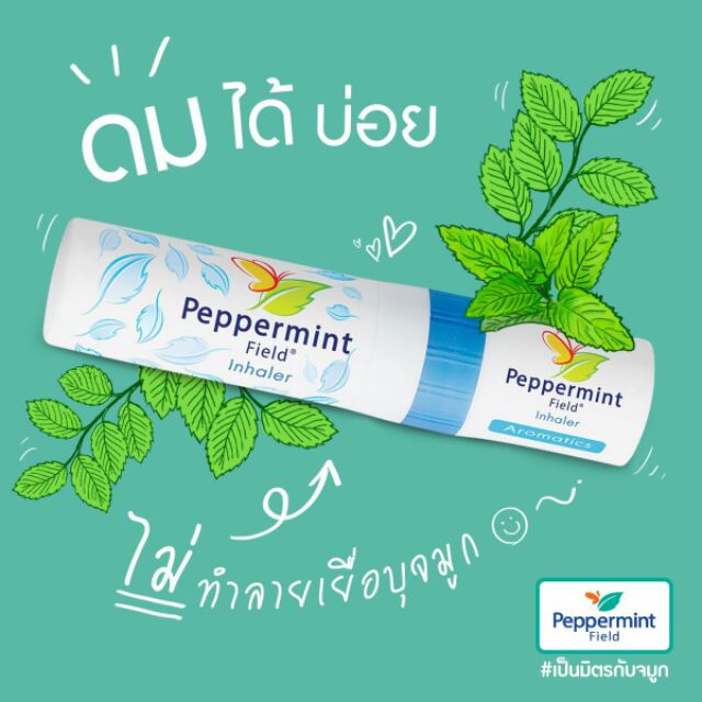 Ống Hít Thông Mũi 2 Đầu PEPPERMINT FIELD Inhaler Aromatics Thái Lan