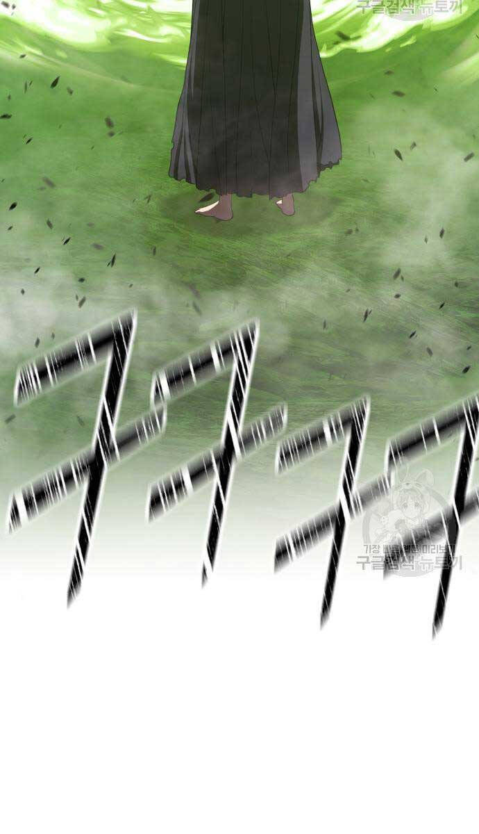 Gậy Gỗ Cấp 99+ chapter 81.6 6