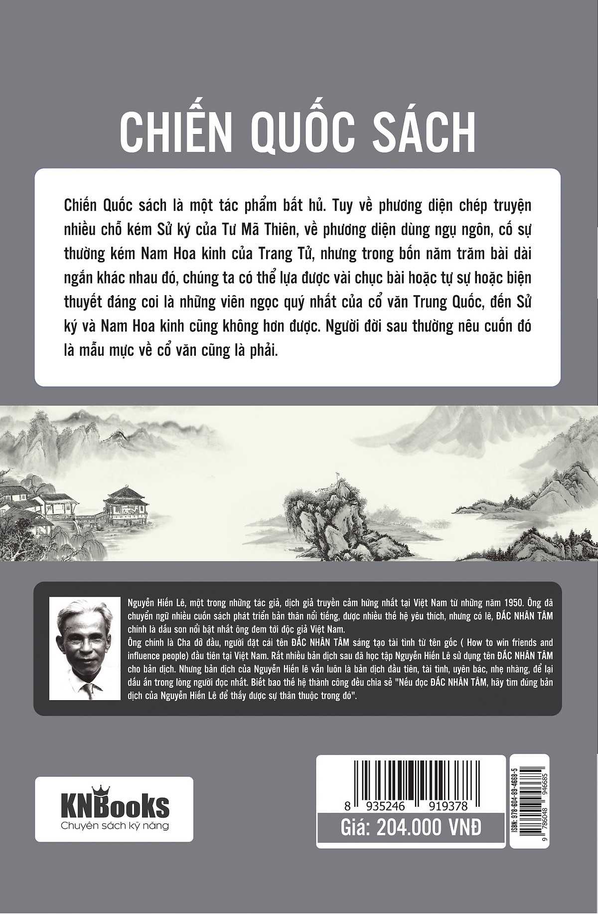 Chiến Quốc Sách ( Tặng kèm Kho Audio Books )