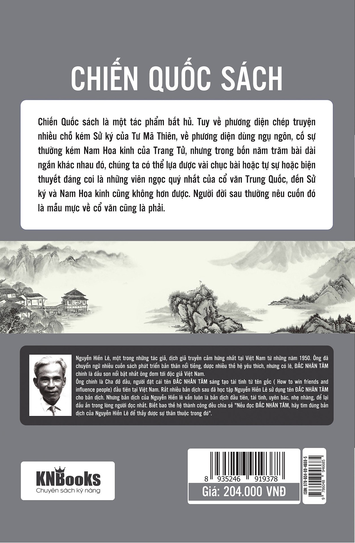 Chiến Quốc Sách - Nguyễn Hiến Lê ( tặng kèm bookmark )