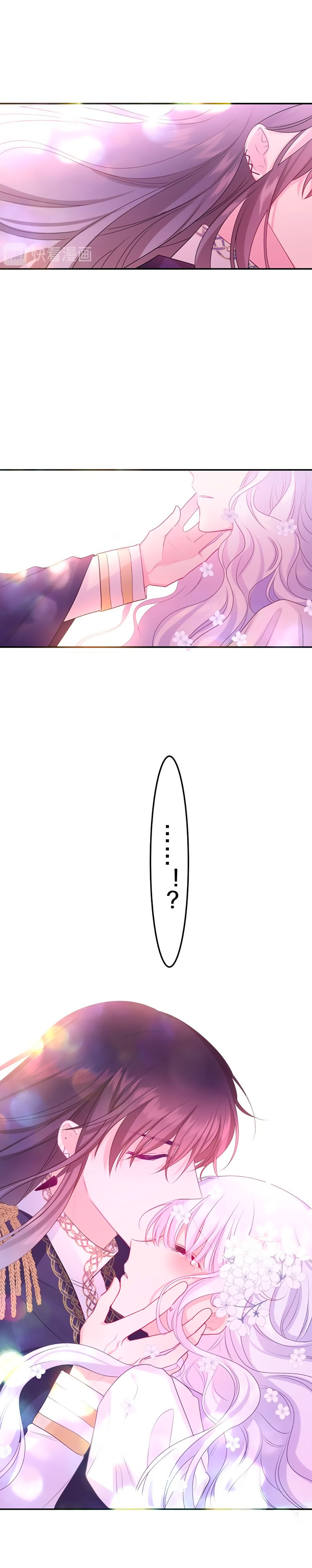 monster, độ ấm quái vật kiệm lời chapter 27 15