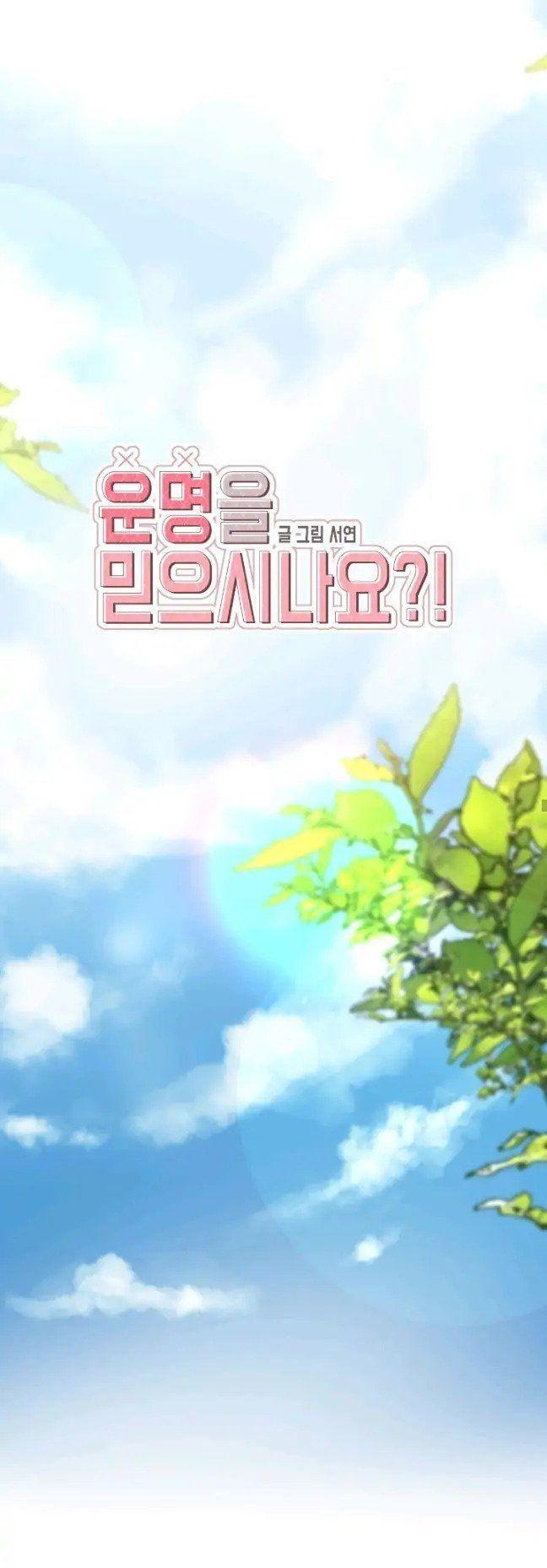 bạn có tin vào định mệnh không? chapter 5 10