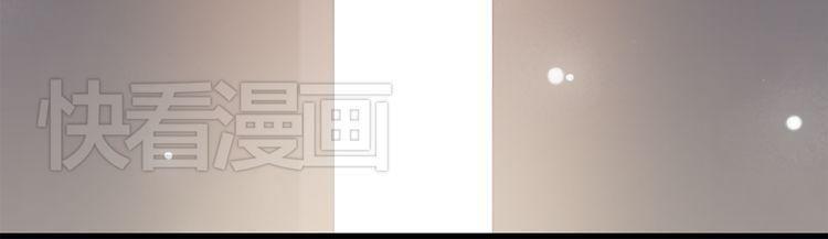 con tim rung động 2 chapter 18.5 16