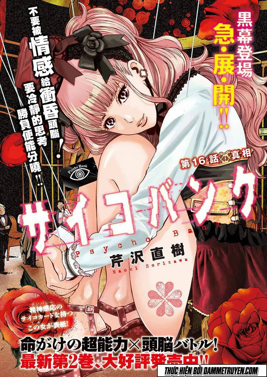 psycho bank chapter 16 2