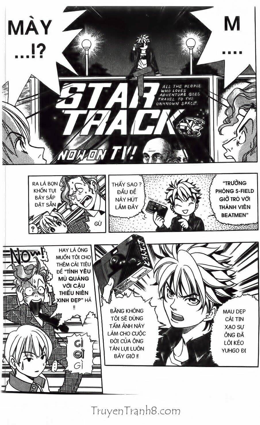 dragon voice chapter 12 18