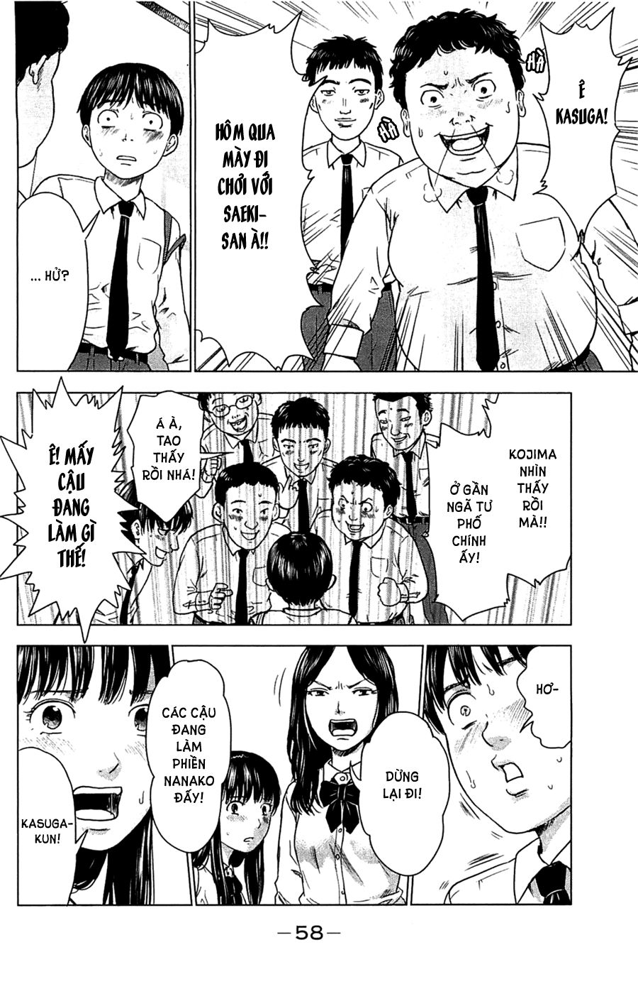 aku no hana chapter 8 25