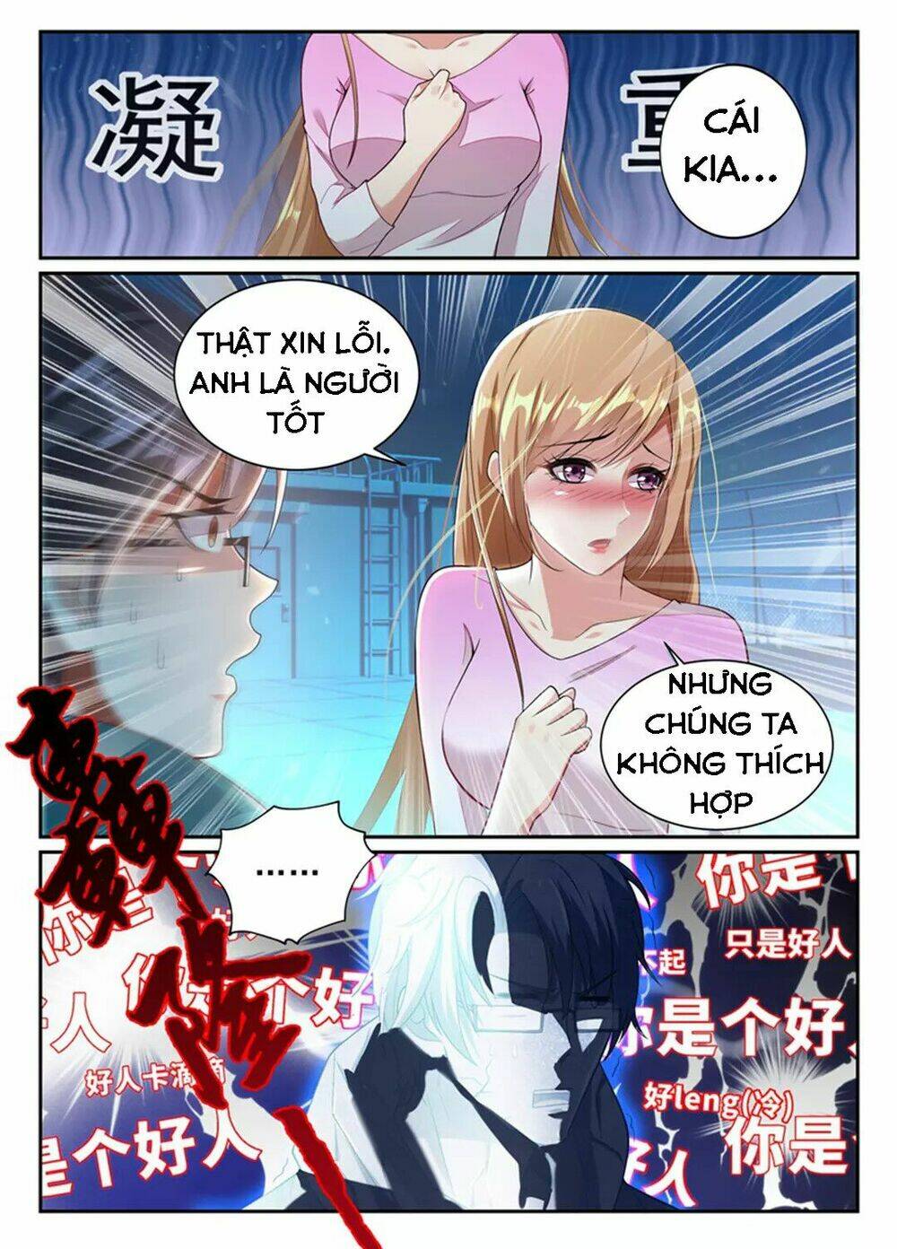 hệ thống siêu cấp cộng hưởng bạn trai chapter 1 1