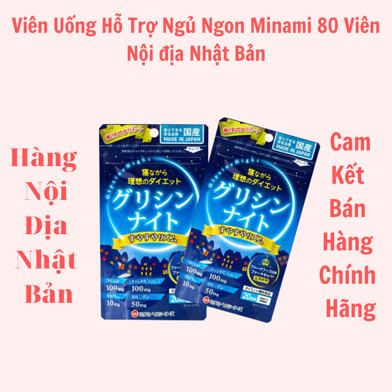 Viên Uống Hỗ Trợ Ngủ Ngon Minami 80 Viên Nội địa Nhật Bản