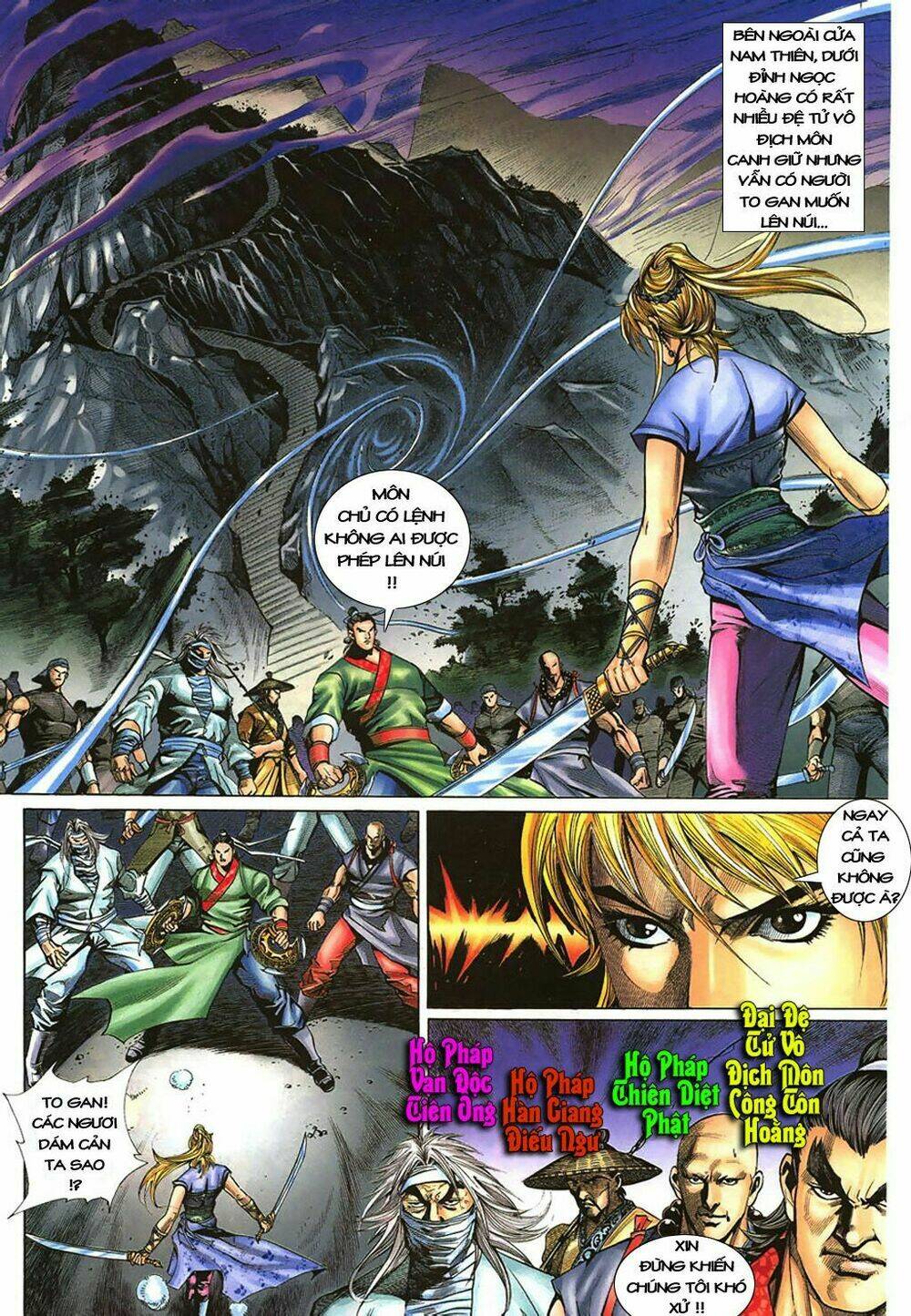 thiên tằm biến chapter 4 6