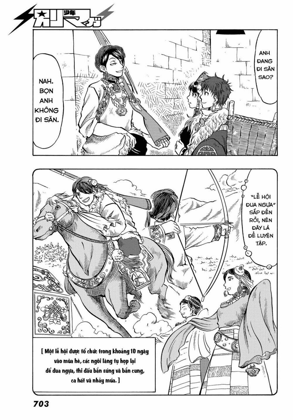 blissful land chapter 11 10