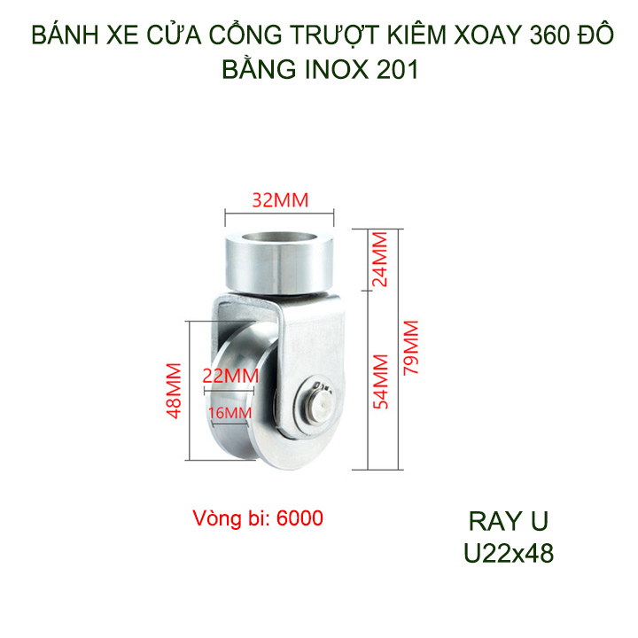 Bộ bánh xe cho cửa cổng trượt-lùa kiêm xoay 360 độ, làm bằng inox 201, Loại 22x48mm hoặc 30x63mm tùy chọn