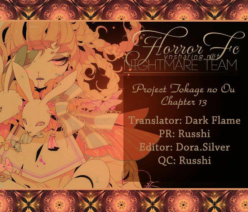tokage no ou chapter 13 1