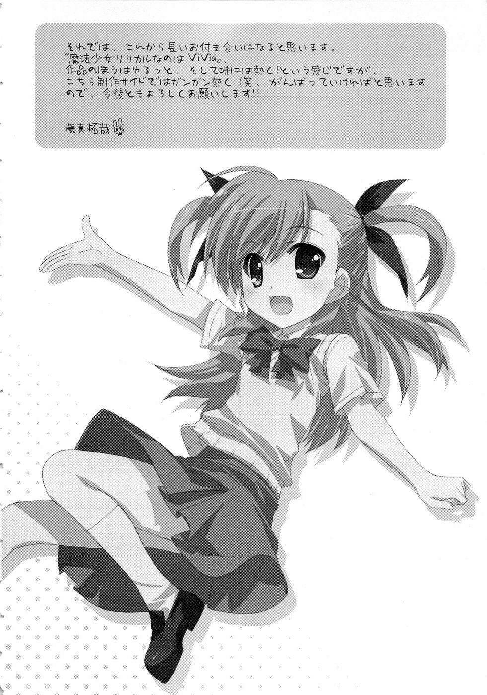 mahou shoujo lyrical nanoha vivid chapter 7 32