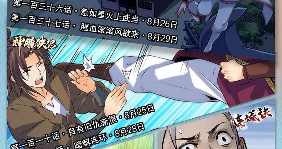 thiên long bát bộ webtoon chapter 140 95