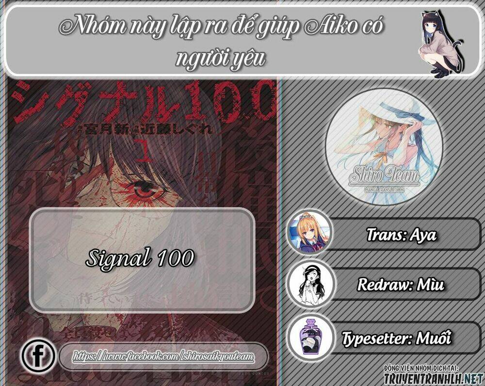 signal 100 chapter 1 2