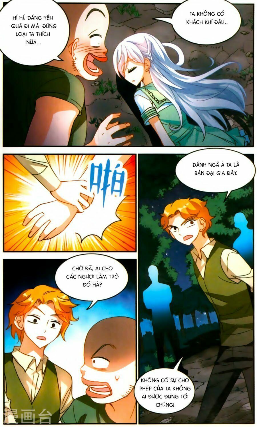 tô tịch kỳ quái chapter 78 15