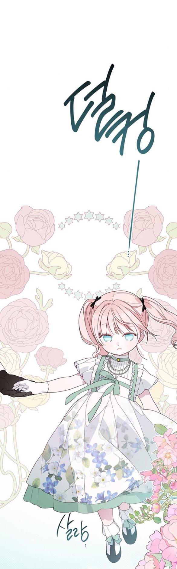 tiểu bạo chúa chapter 62.1 12