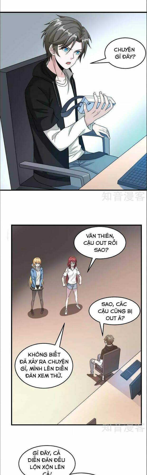 kiếm vũ chapter 69 1