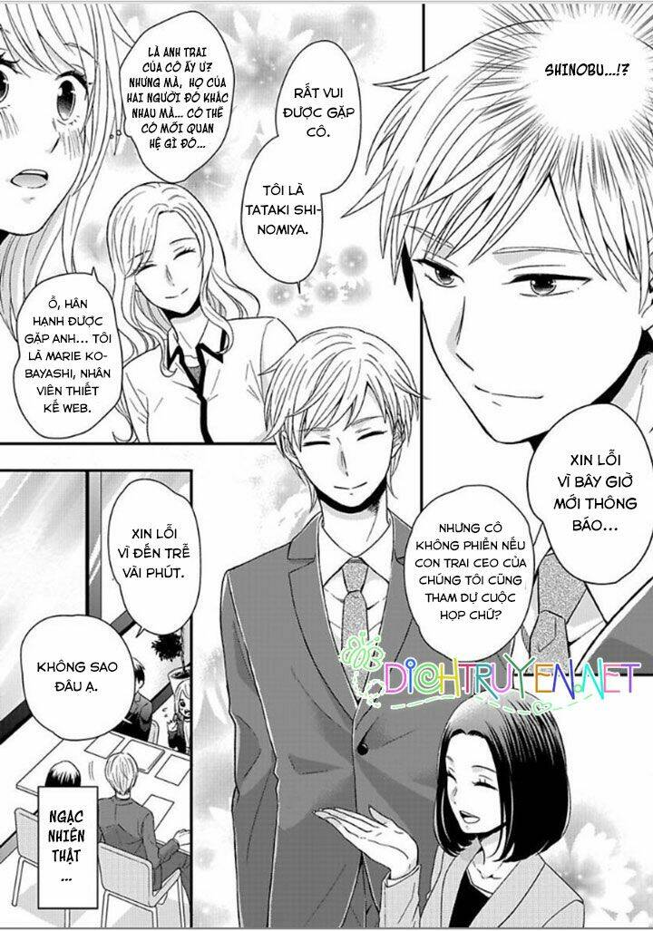 người đẹp hóa ra là quái vật? chàng trai thành thị và cô gái phố thị chapter 1 7