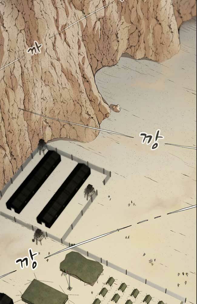 bậc thầy kiếm sư 2: arachi dị nhân đầu tiên chapter 1 4