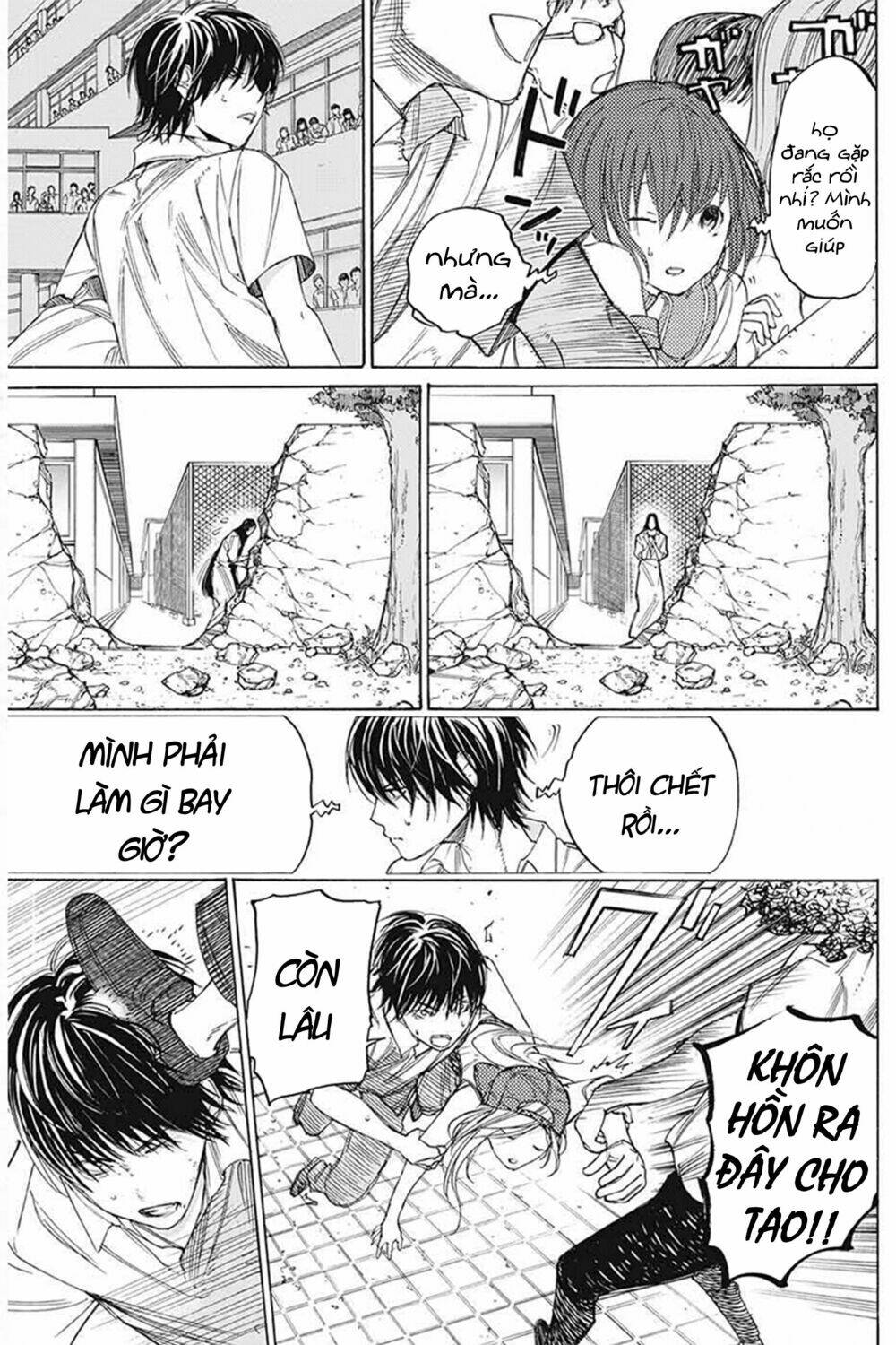 sentaku no toki chapter 3 41