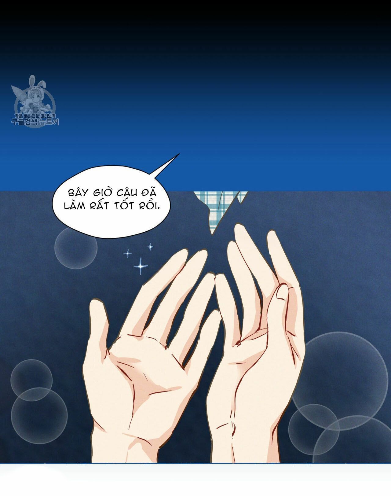 vanilla taste chapter 6 51