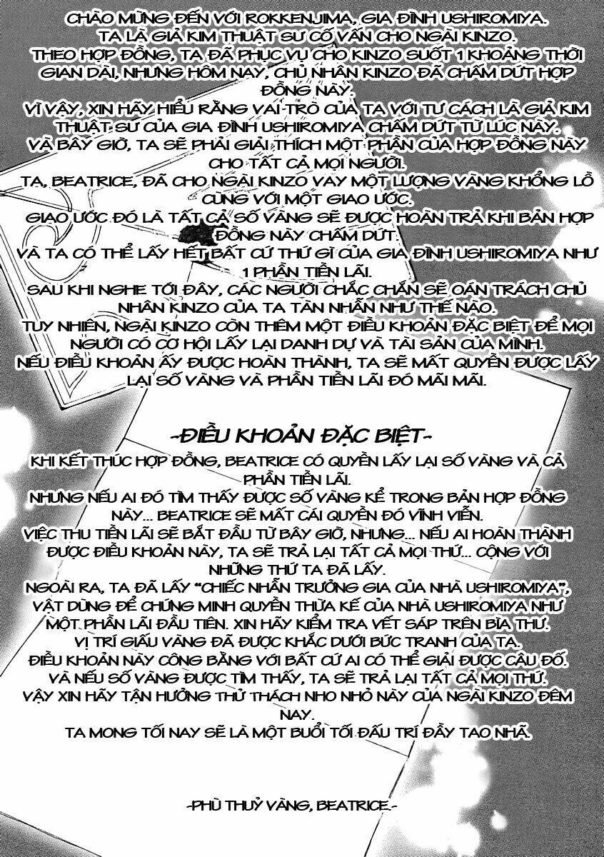 umineko no naku koro ni episode 2: turn of the golden witch chapter 16 25