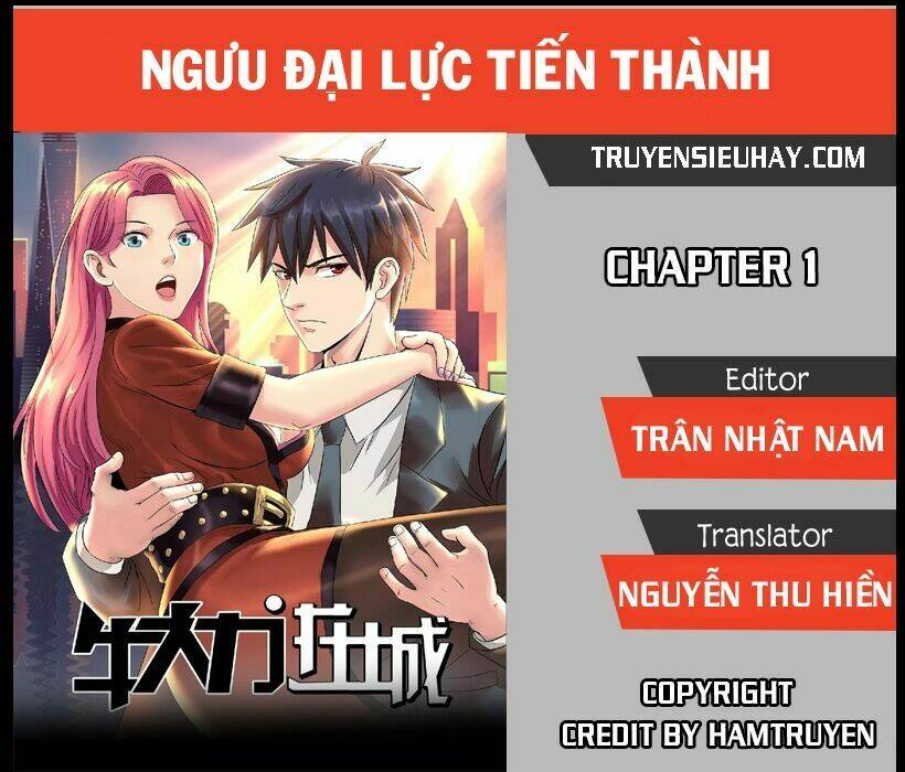 ngưu đại lực tiến thành chapter 1 1