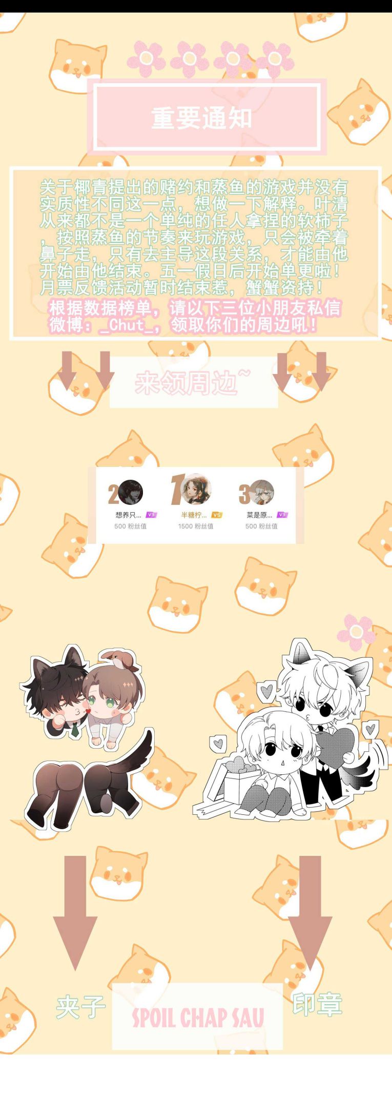 trò chơi săn mồi chapter 0 32