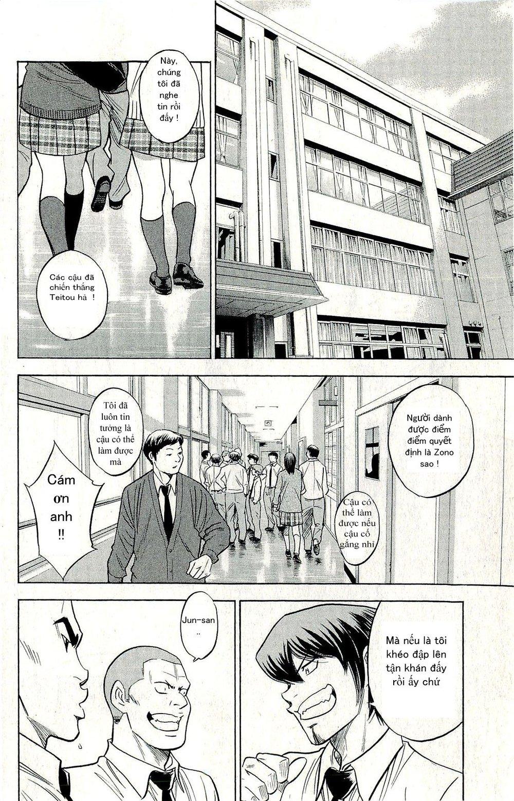 Đội Bóng Chày Siêu Đẳng 2 chapter 258 2