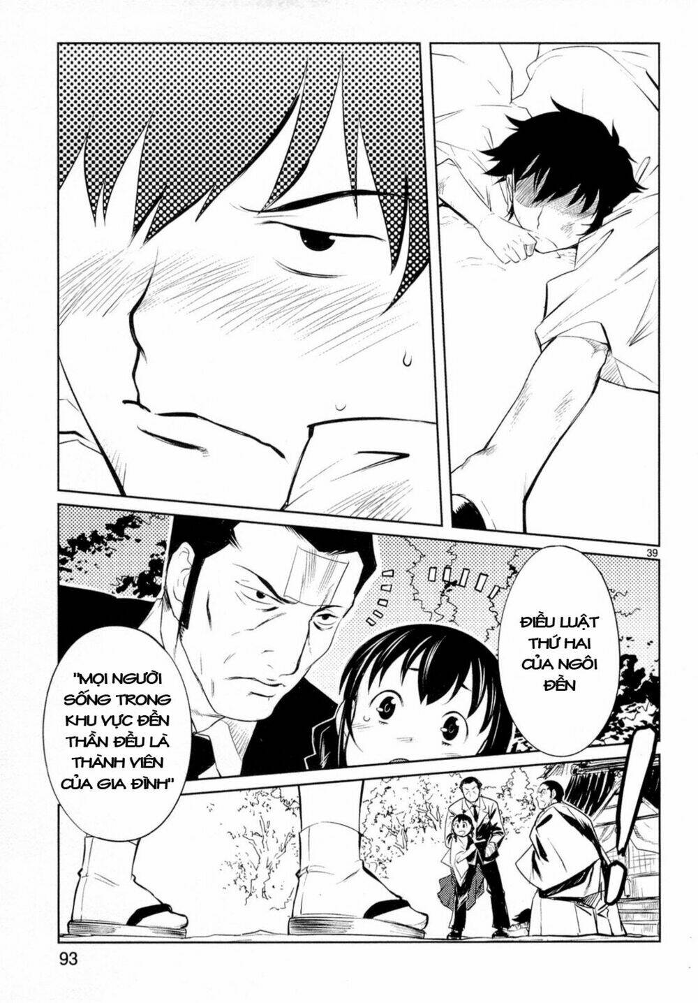 miko to kagaku no uso happyakuman chapter 2 39