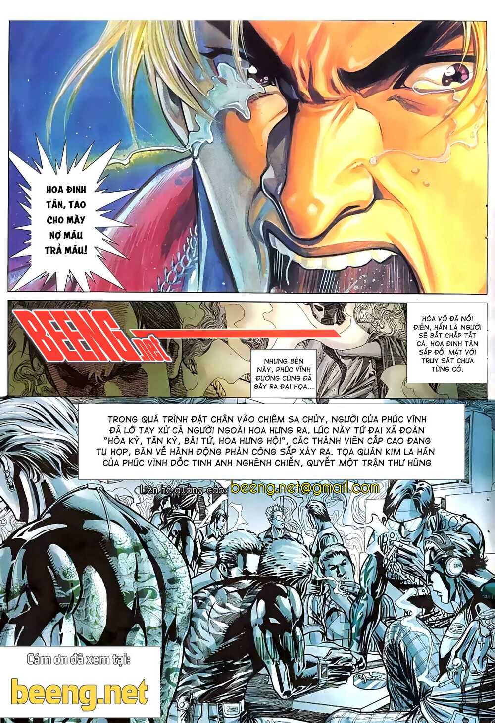 hỏa vũ diệu dương chapter 25.5 13