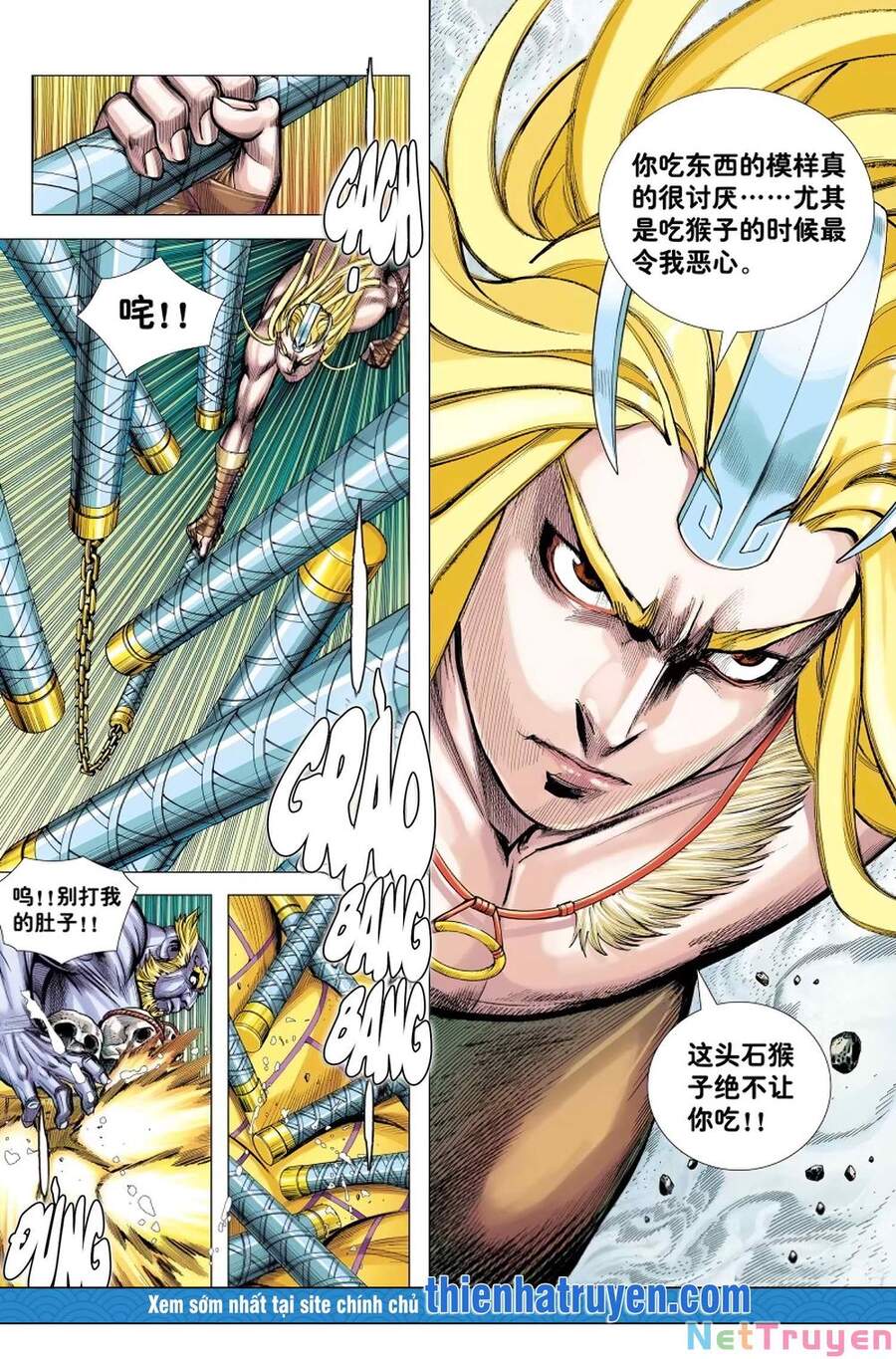 đại viên hồn - tây du tiền truyện chapter 14 5