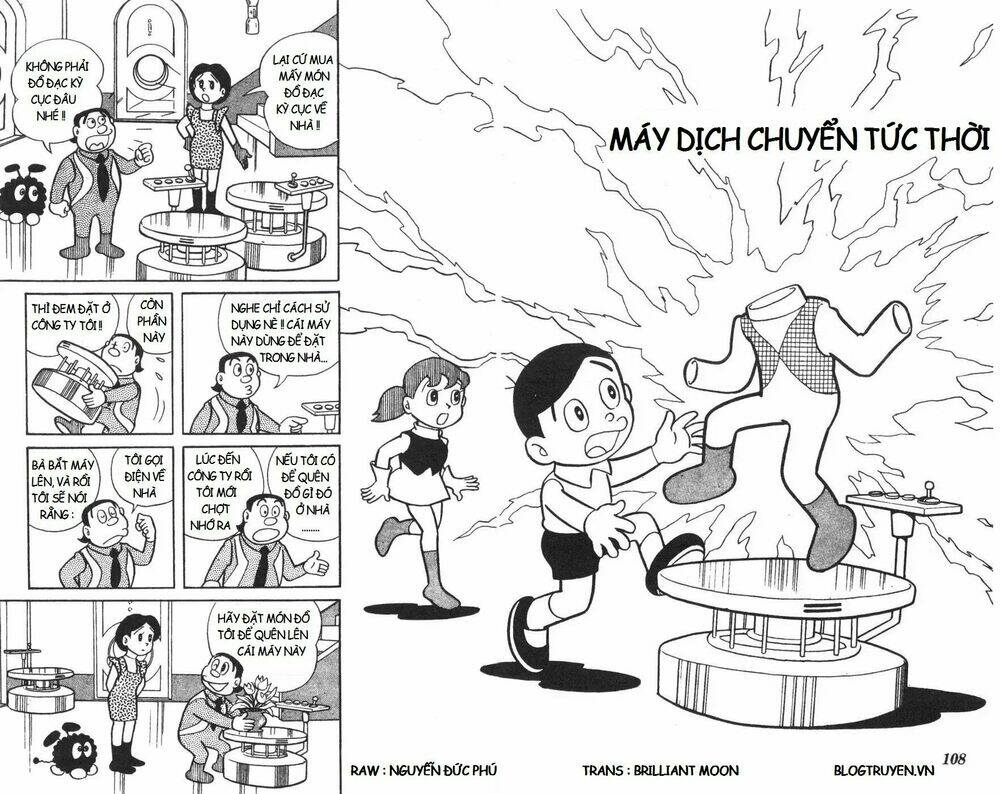 mikio & mikio chapter 11 3