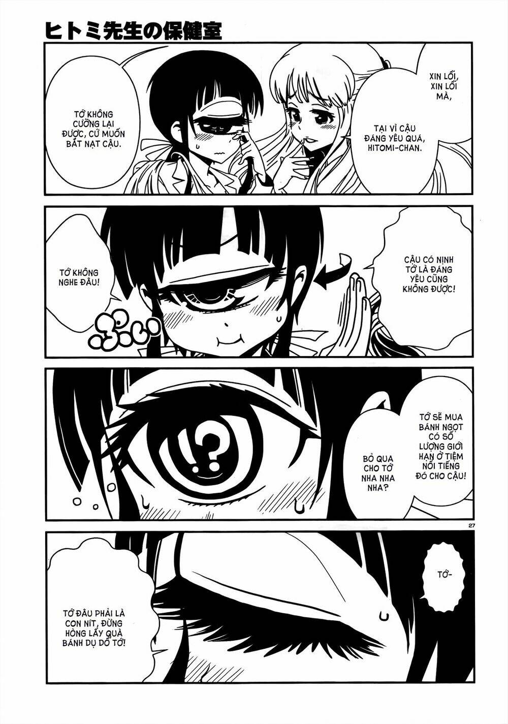 hitomi-sensei no hokenshitsu chapter 9 27