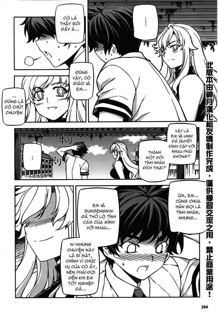 unbalance x unbalance chapter 74 15