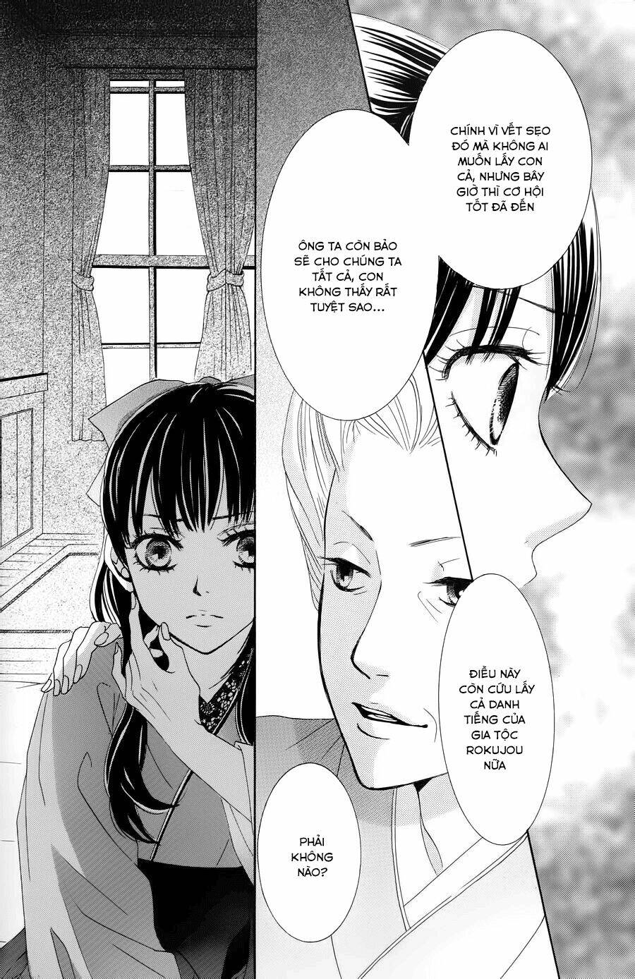 barairo no yakusoku chapter 1 33