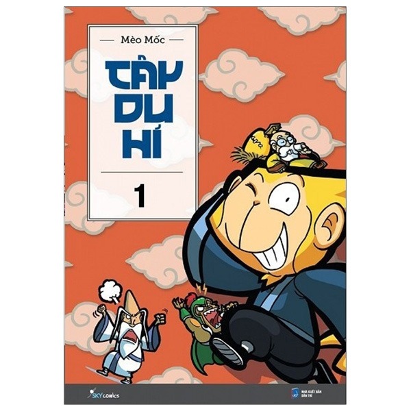 Combo 7 Cuốn Tranh Truyện Cực Kỳ Hấp Dẫn: Tây Du Hí ( T1 + T2 + T3 + T4 + T5 + T6 + T7)