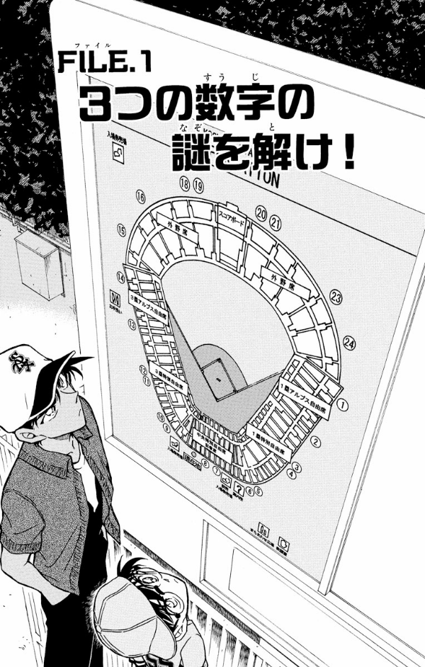 名探偵コナン　　４４ MEI TANTEI KONAN 44