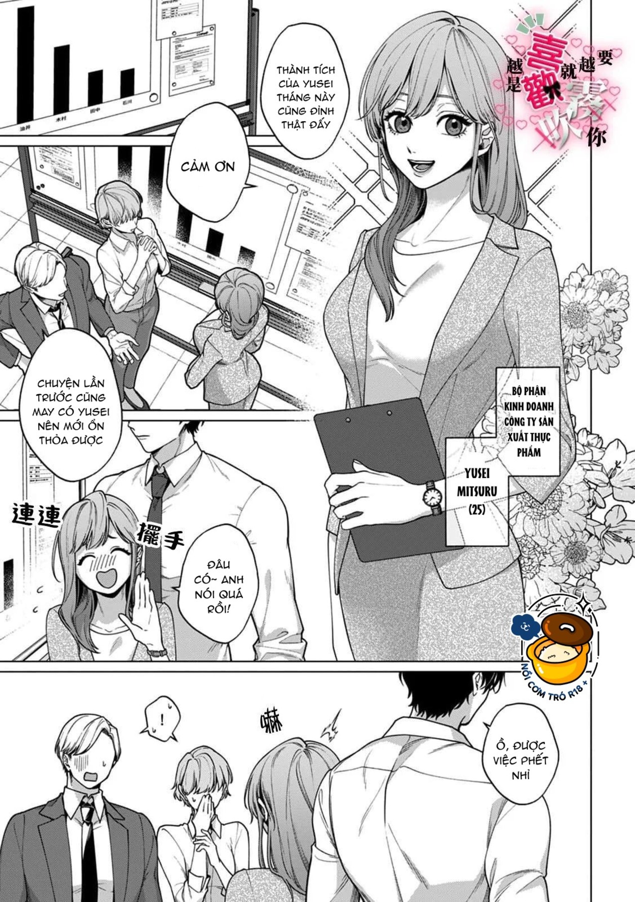 càng yêu càng muốn bắt nạt chapter 1.1 4