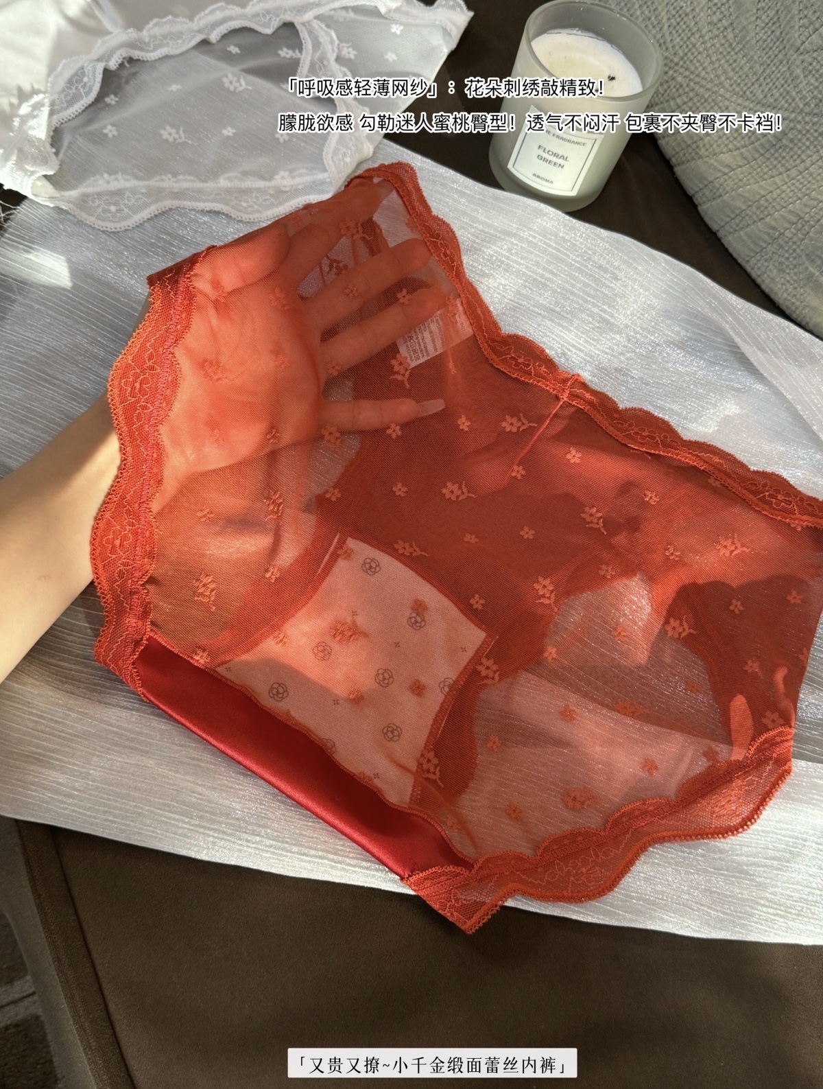 QUẦN LÓT SATIN REN LƯỚI QUYẾN RŨ KIỂU PHÁP TỪ 40-70KG DÀNH CHO NỮ