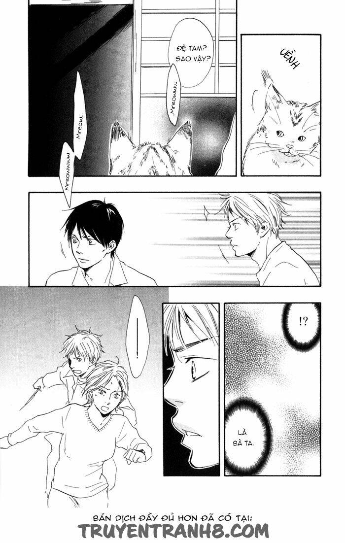 sugiru juunana no haru chapter 12 23