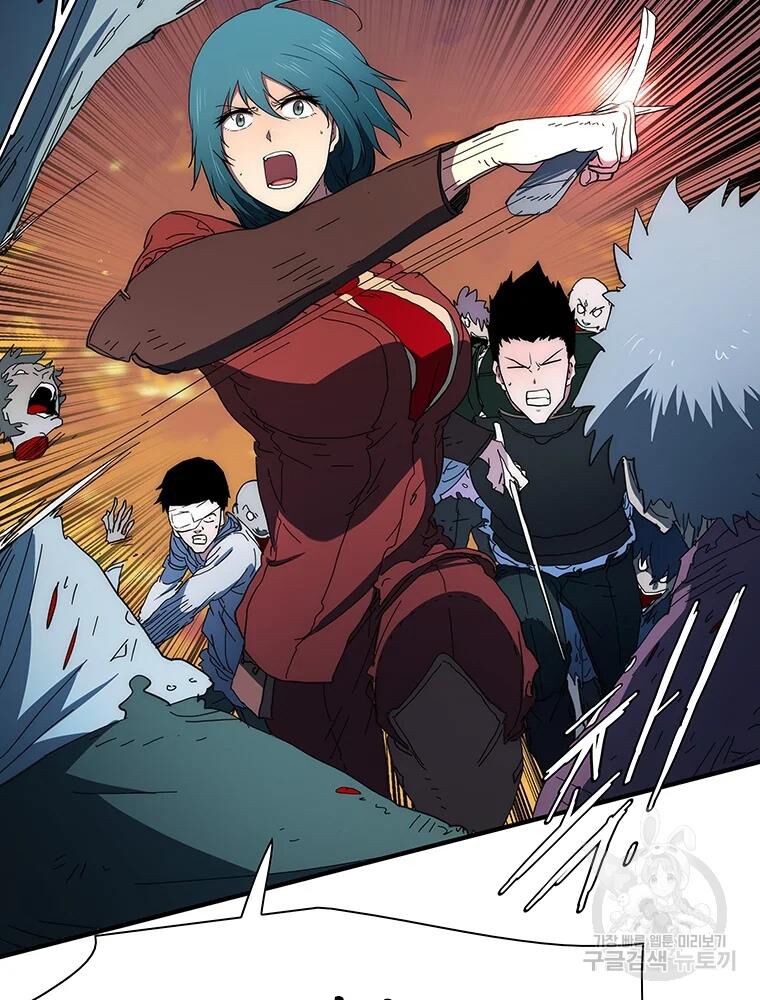 các chòm sao chỉ chú ý mình tôi chapter 28 77