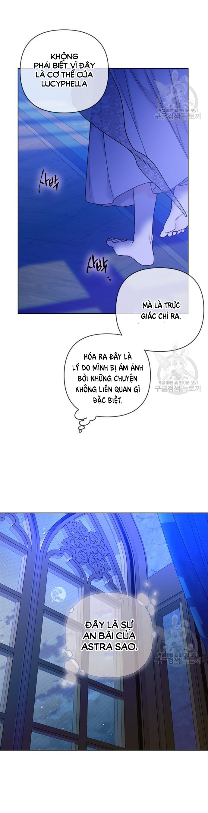 cách hiệp sĩ sống như một tiểu thư chapter 119.1 11