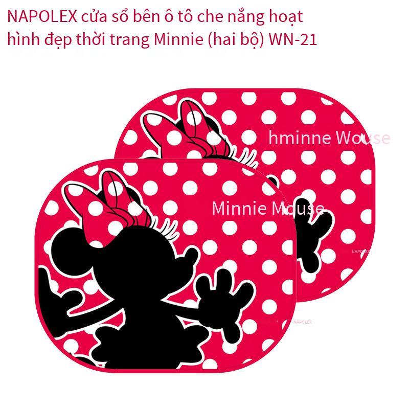 Khuyến mại ô tô NAPOLEX huy động tấm che nắng cửa sổ phụ rèm cách nhiệt chống nắng mùa hè tấm lưới vòng cung nhỏ che nắng