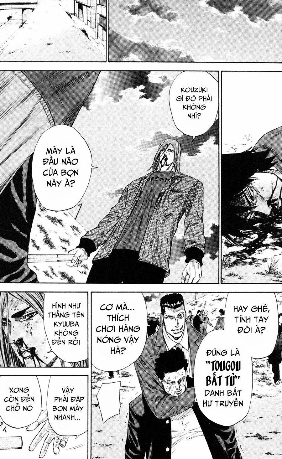 a-bout! chapter 108 7