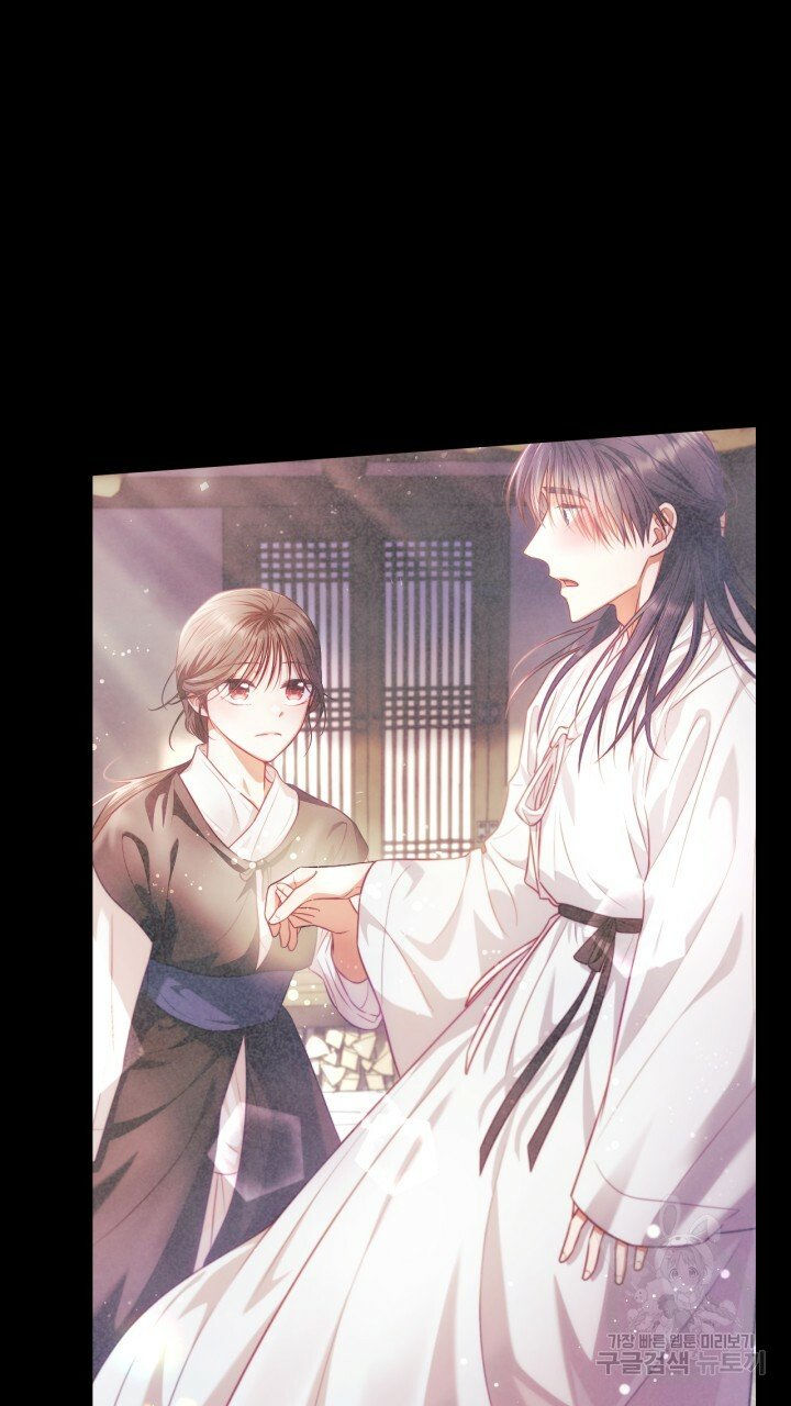 [18+] trăng nơi đỉnh núi chapter 40 15