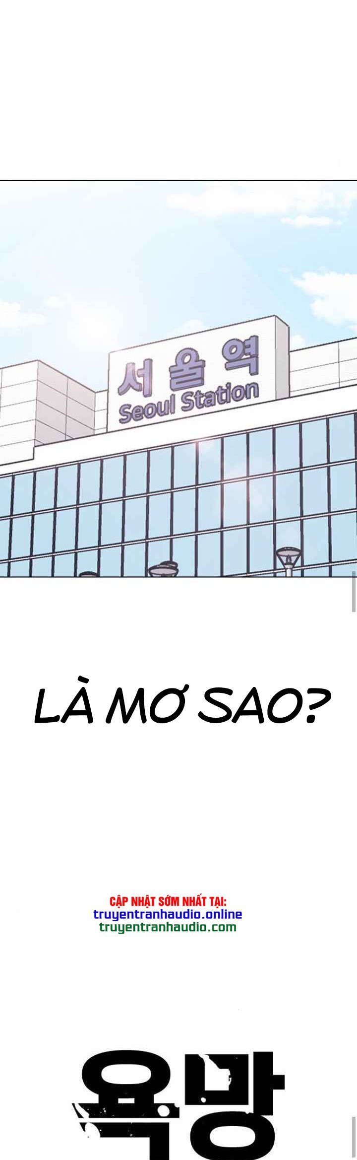 nhật ký khát vọng (desire diary) chapter 11 19