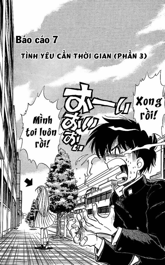 ghost sweeper mikami chapter 16 1